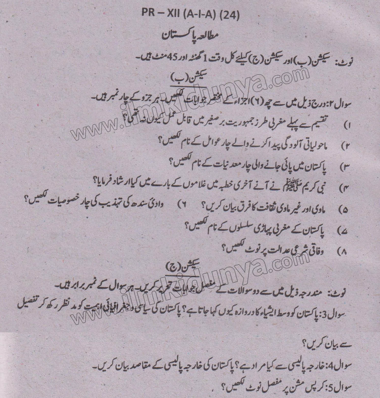 Paper Image